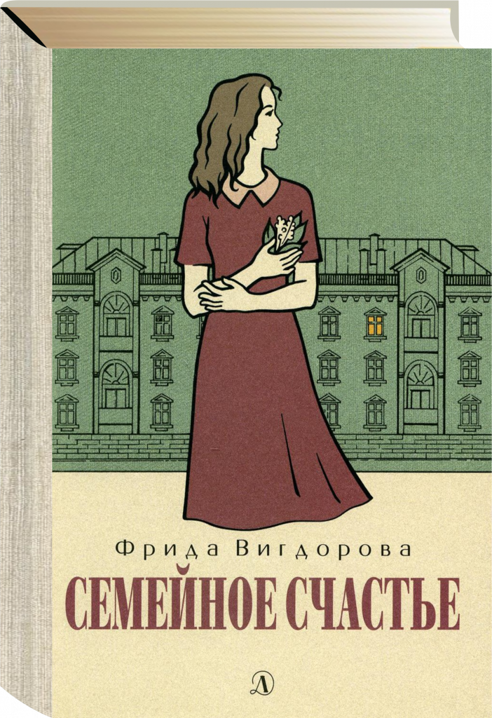 Виноградова.png Виноградова.png