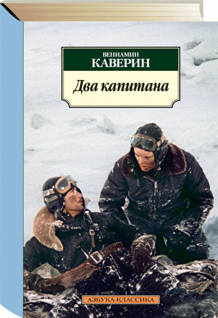 Каверин.png Каверин.png