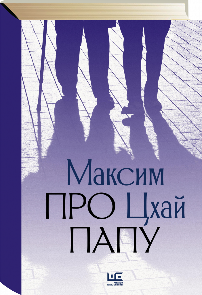 Цхай.png Цхай.png